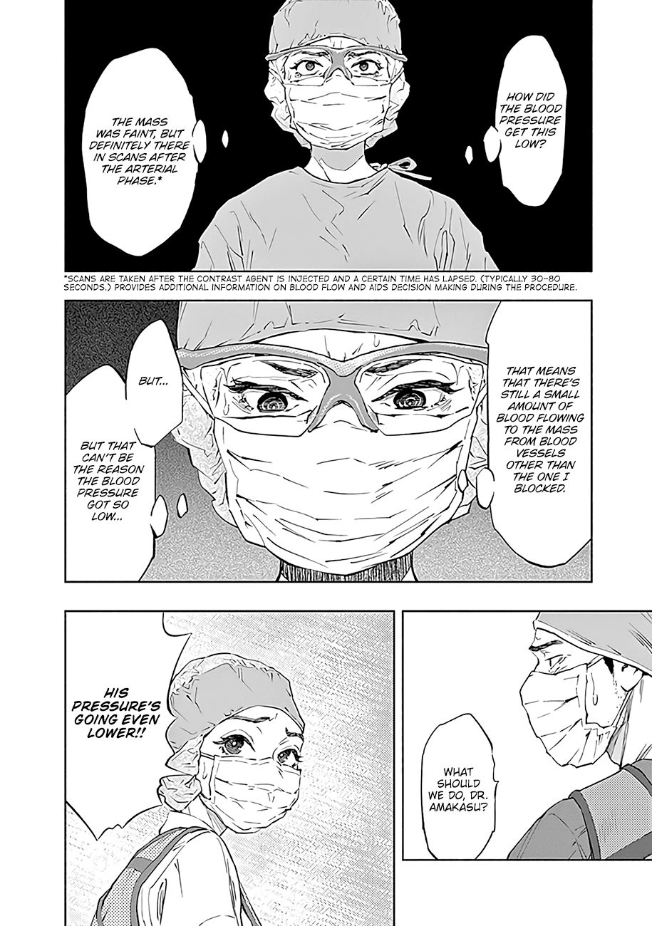 Page 15 of Chapter 47