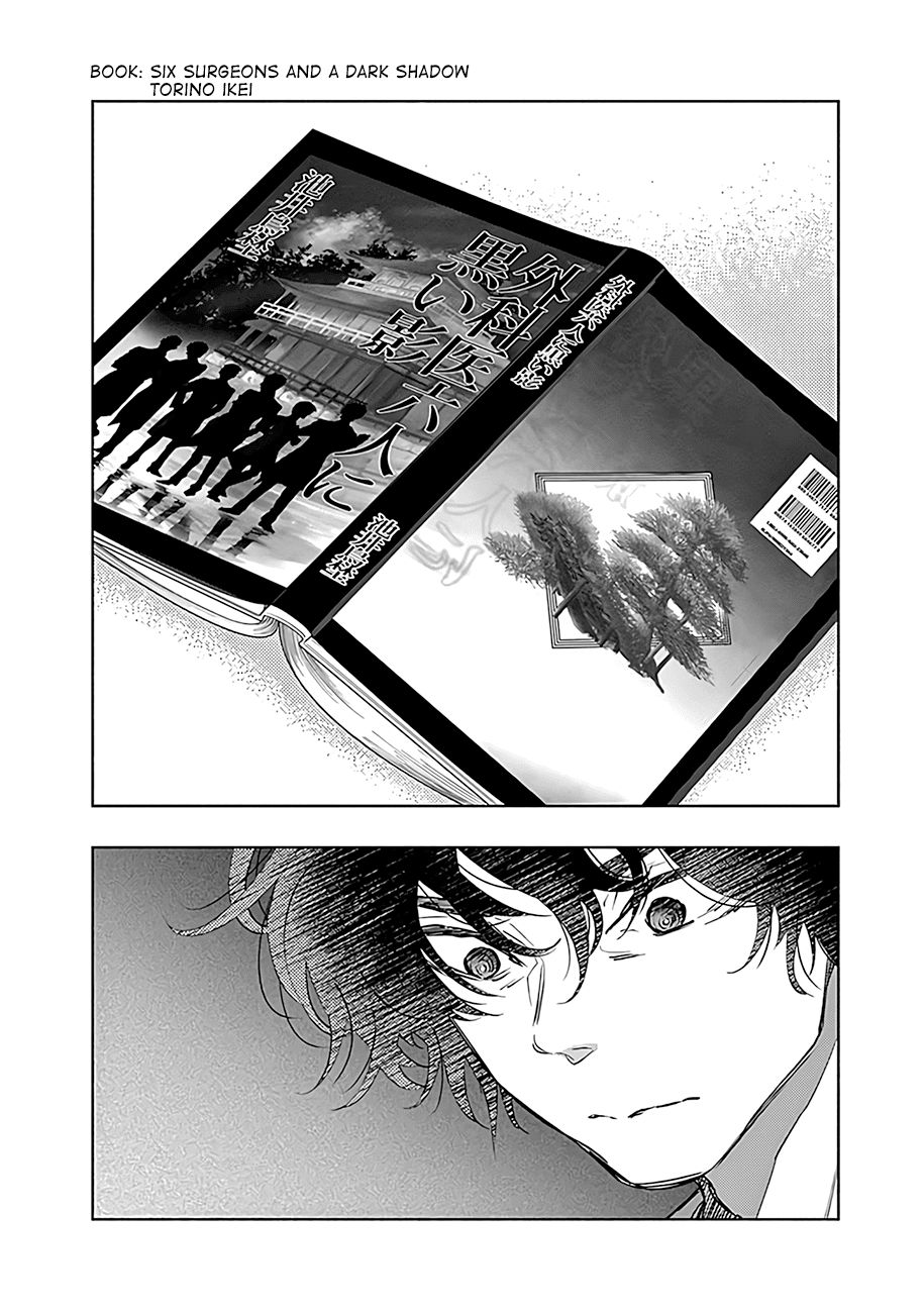 Page 21 of Chapter 47