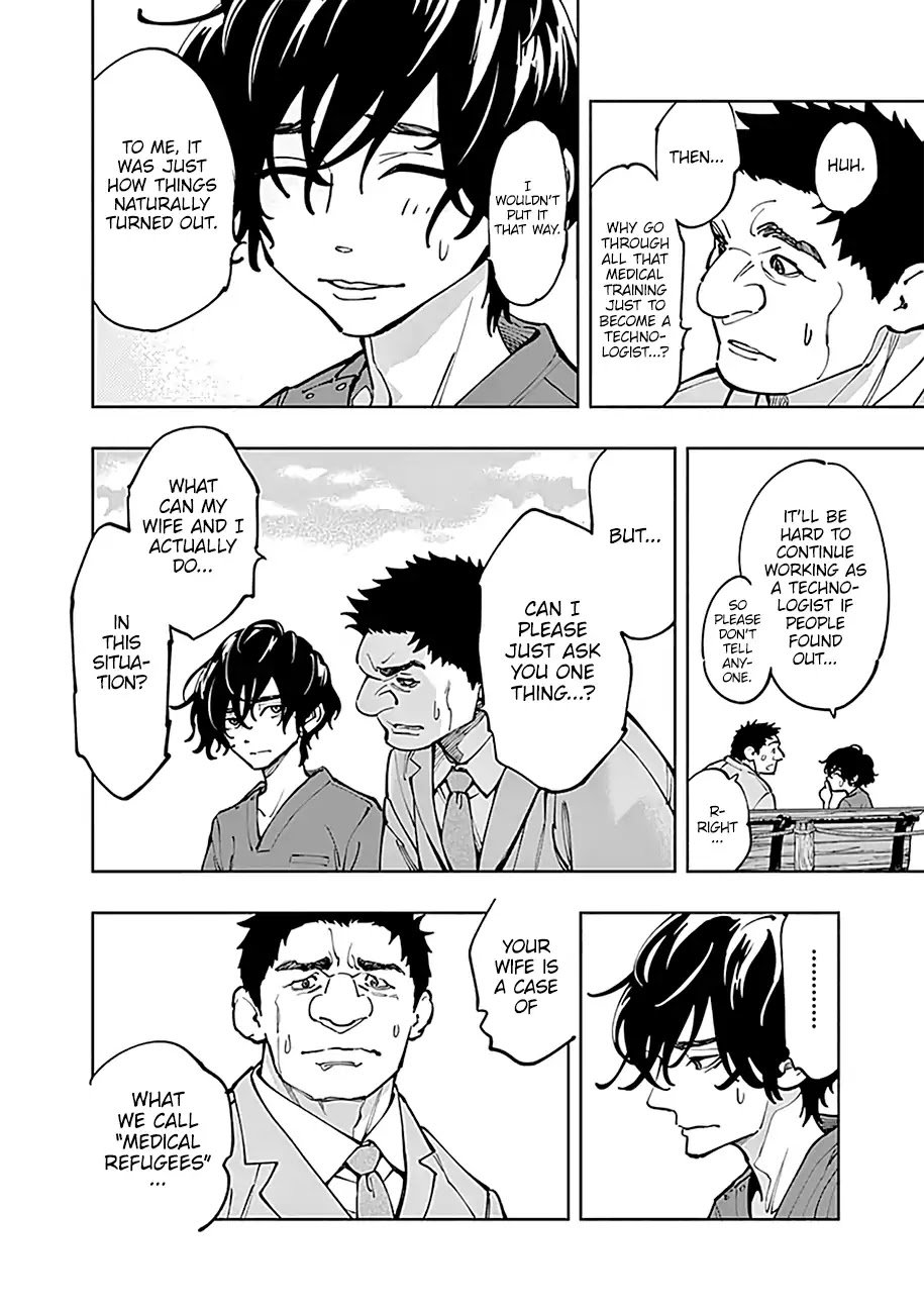 Page 17 of Chapter 5