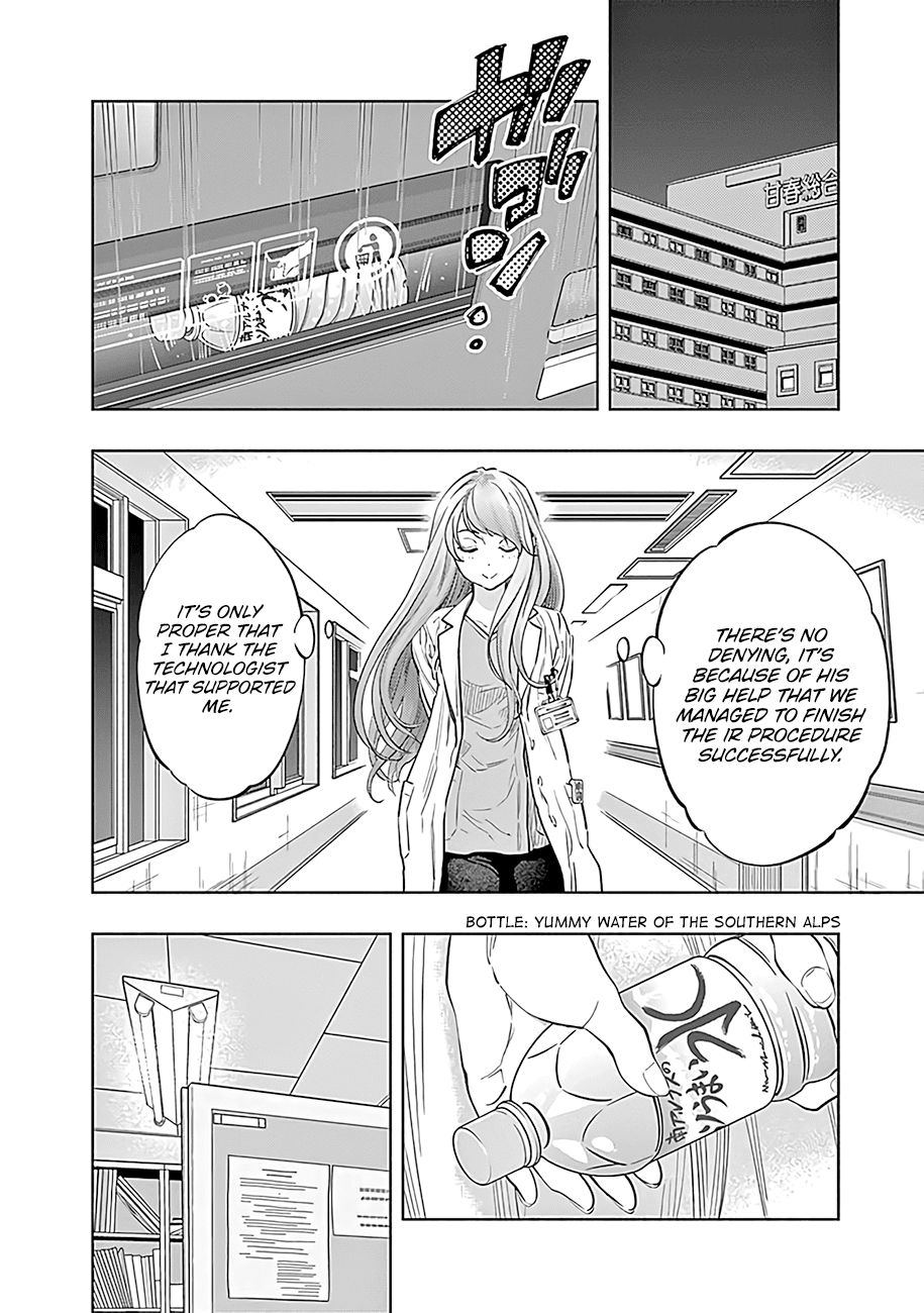 Page 16 of Chapter 50