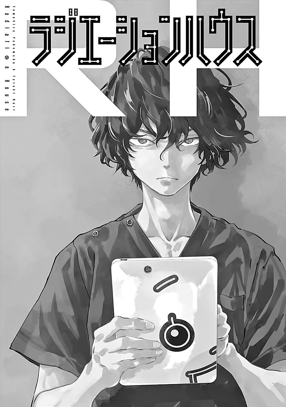 Page 5 of Chapter 51