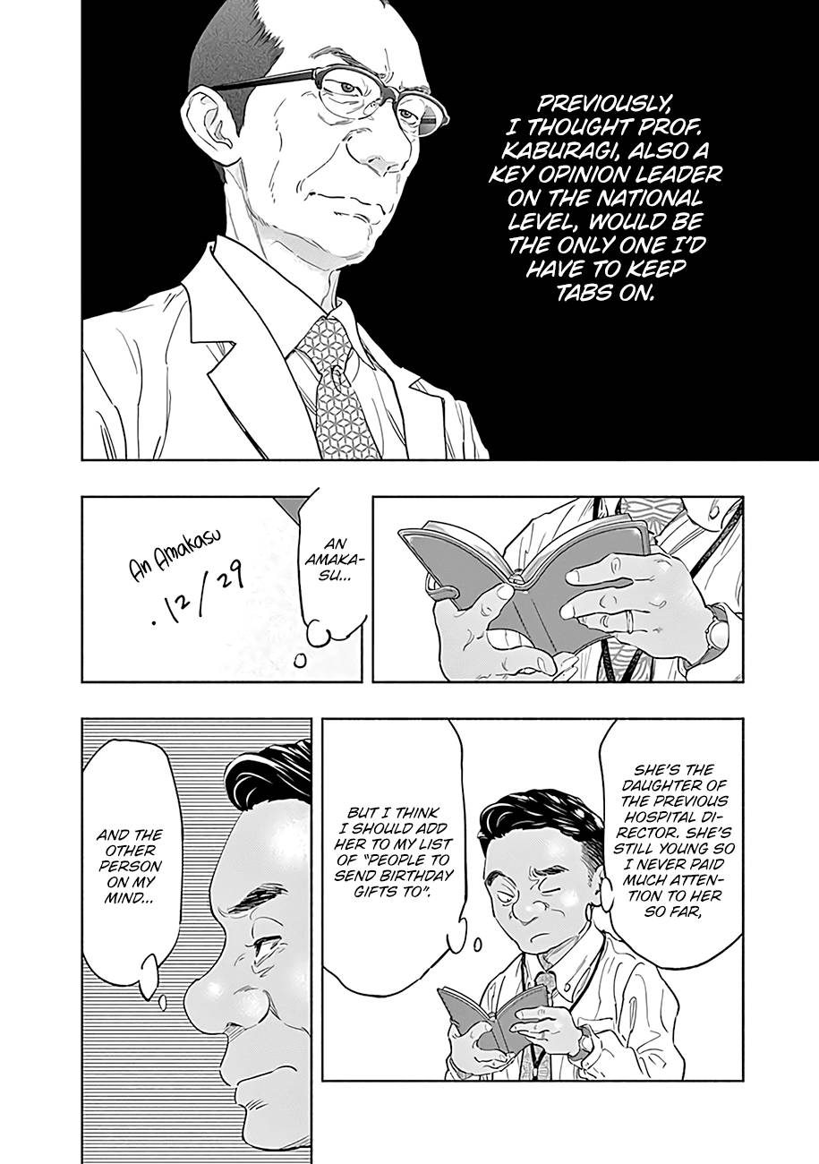 Page 9 of Chapter 53