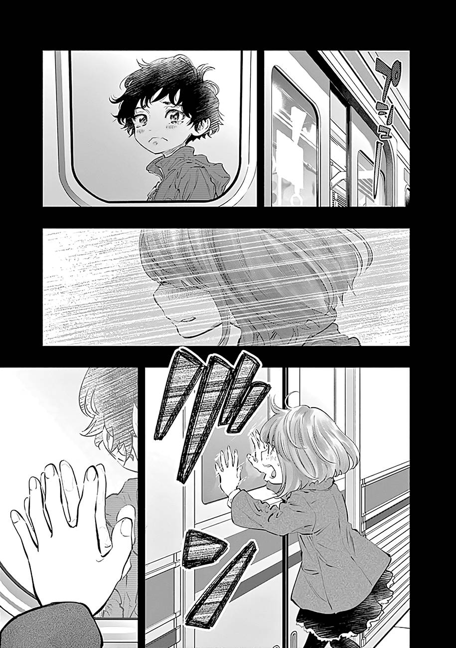 Page 7 of Chapter 57