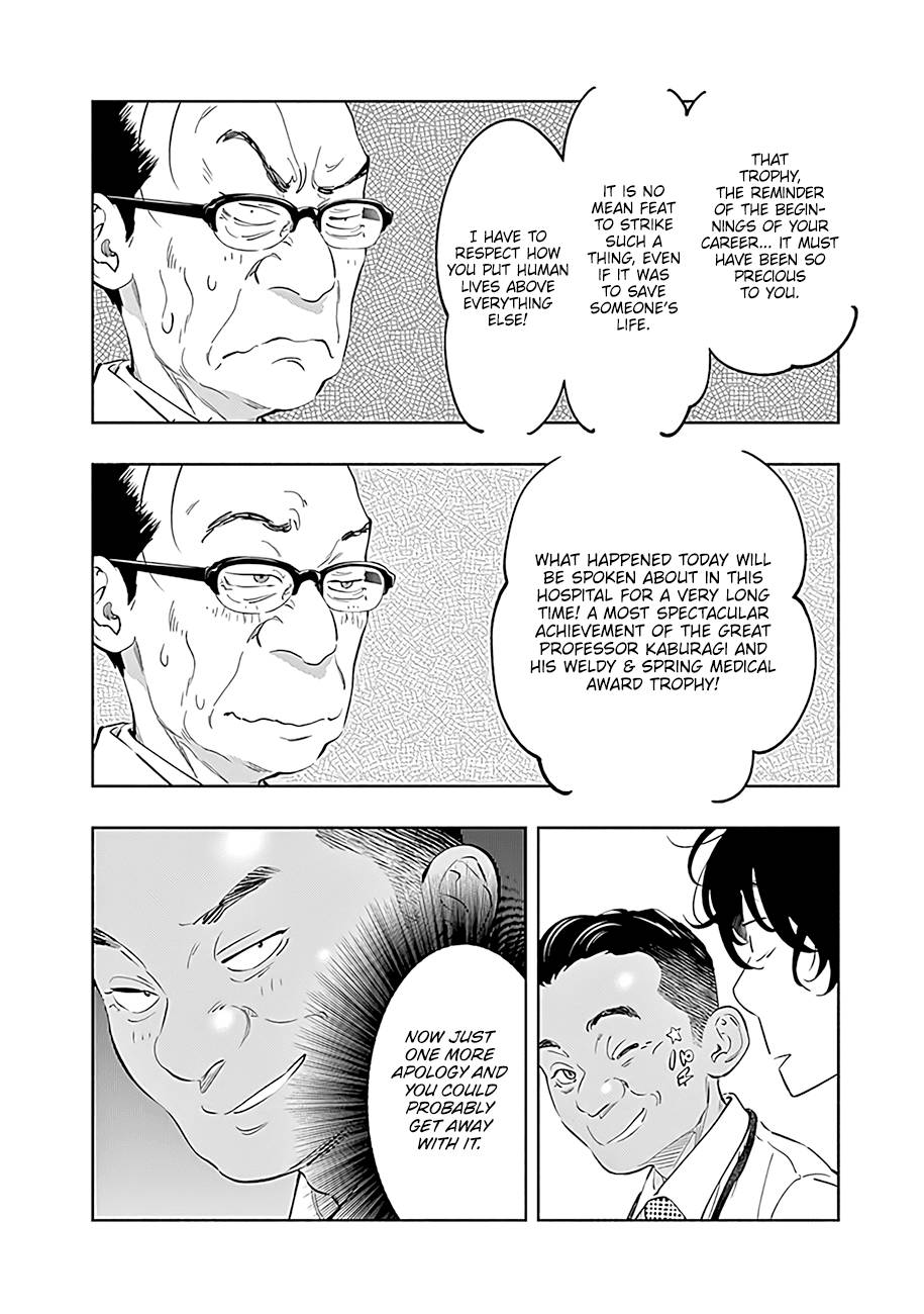 Page 17 of Chapter 58