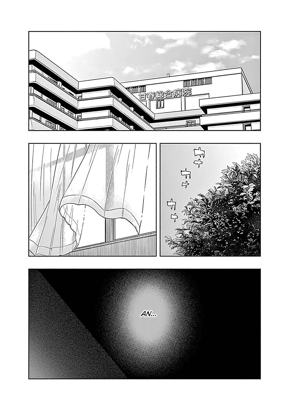 Page 19 of Chapter 58