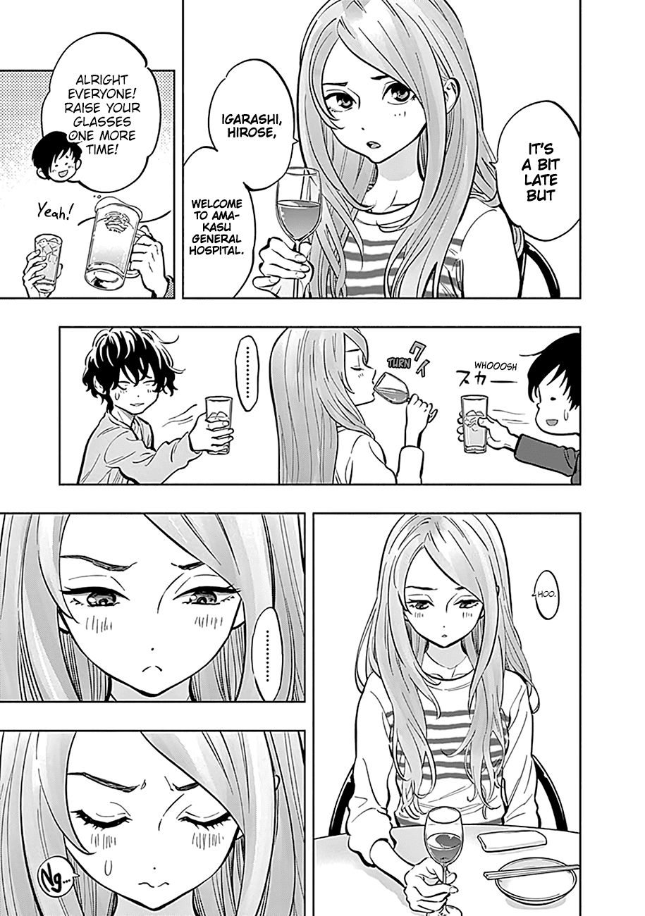 Page 16 of Chapter 6
