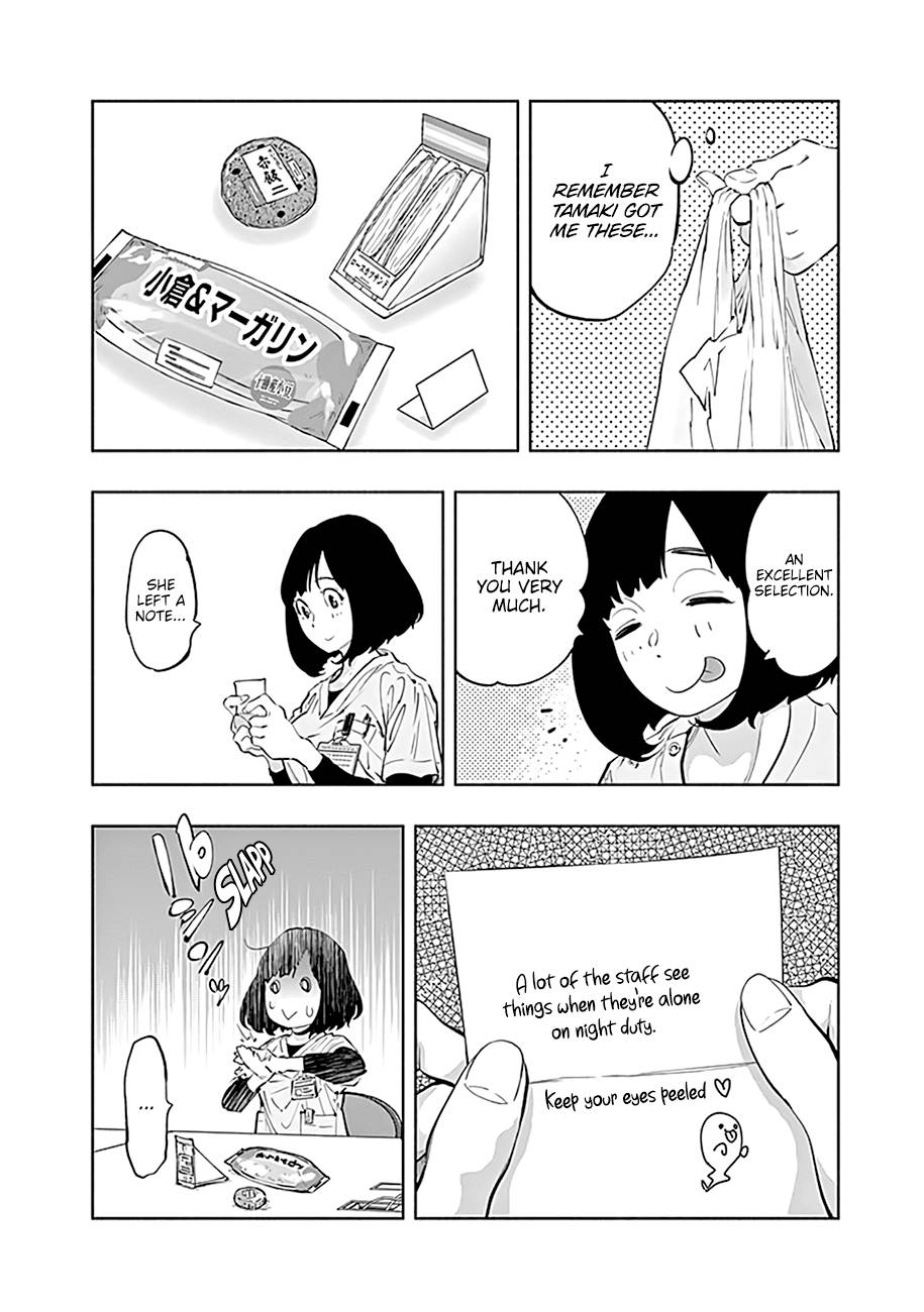 Page 10 of Chapter 60