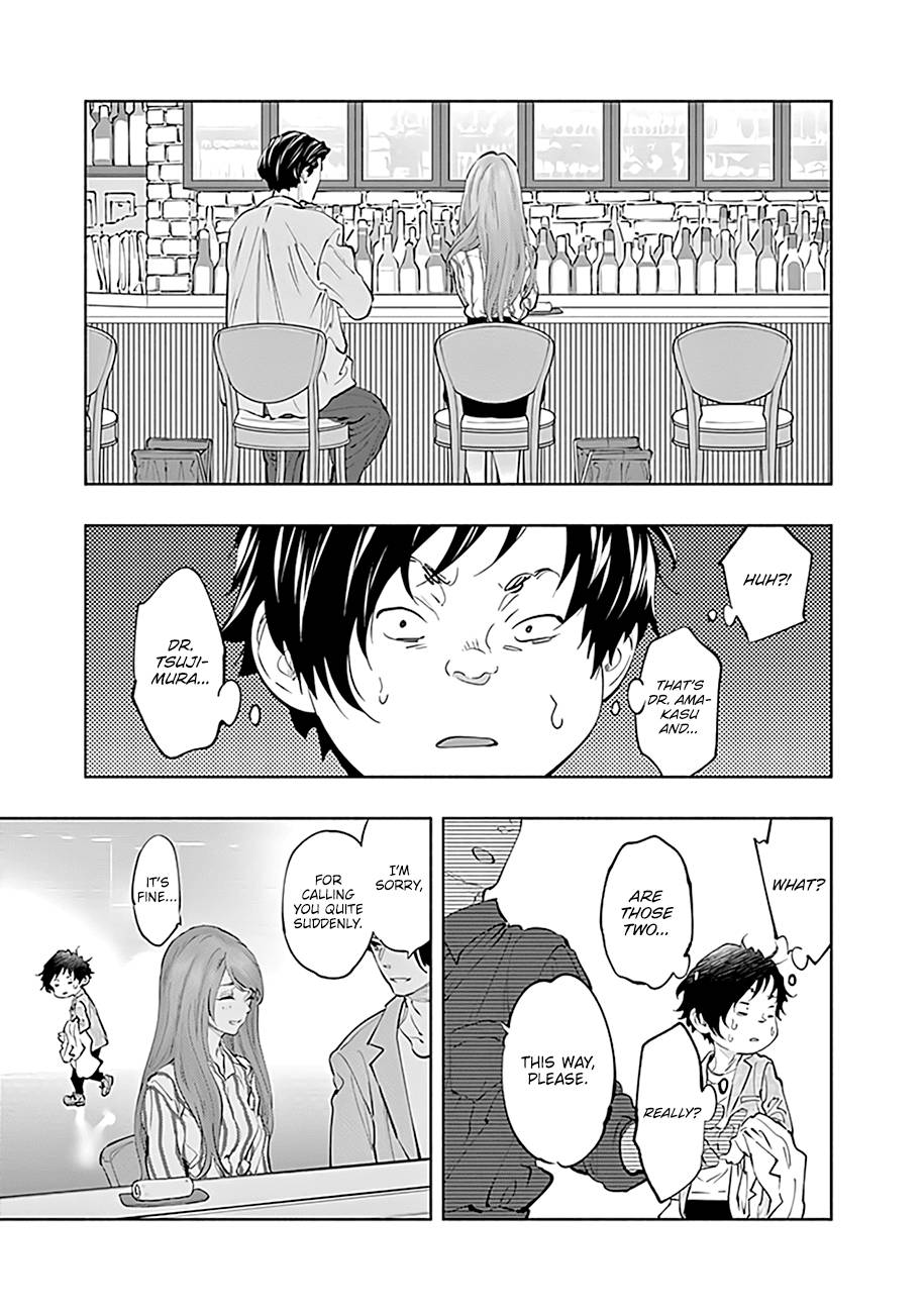 Page 17 of Chapter 60