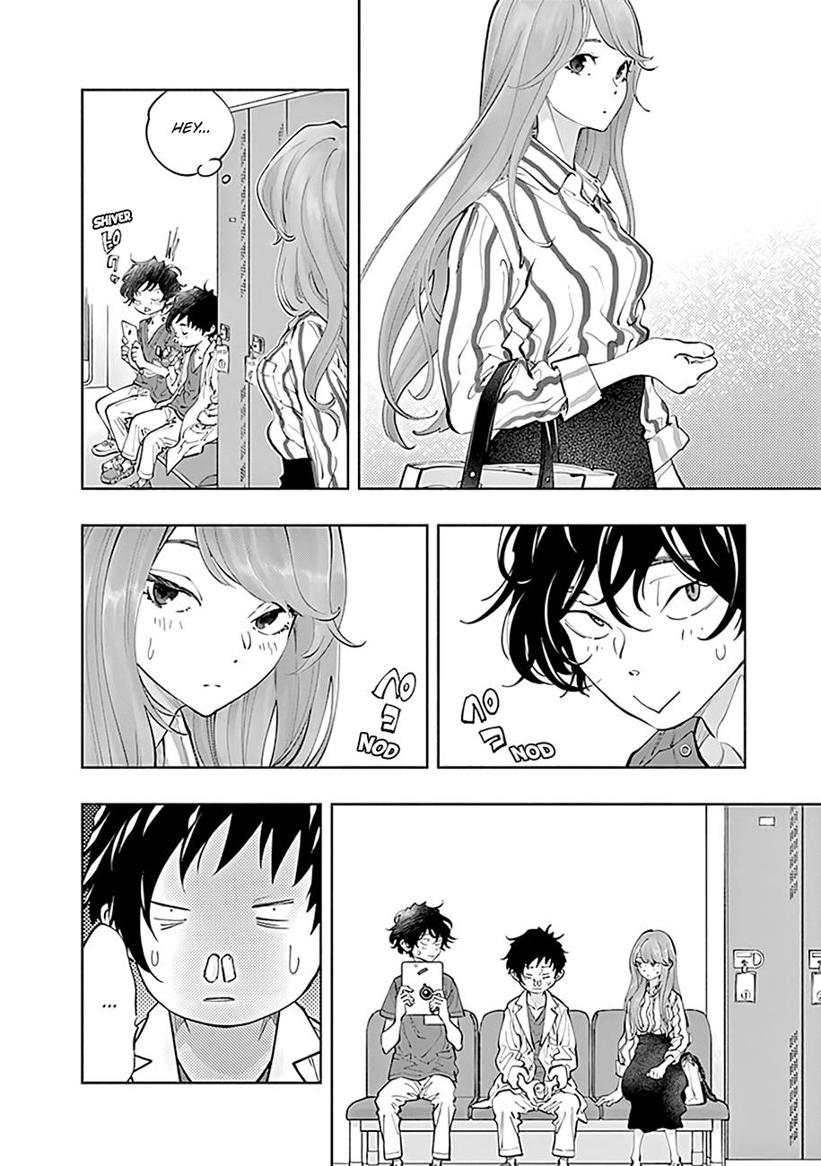 Page 15 of Chapter 64