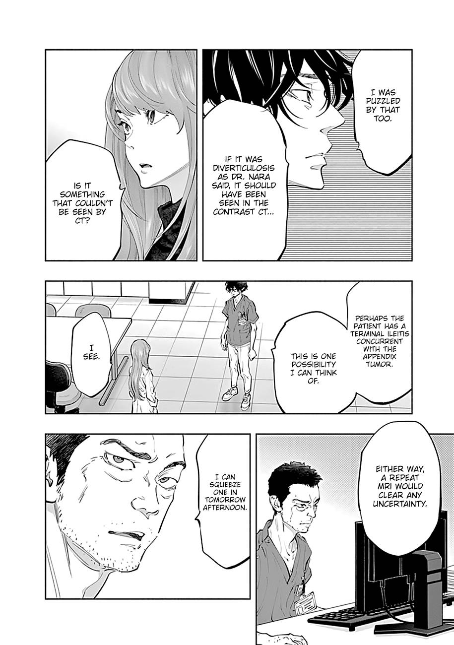 Page 17 of Chapter 66