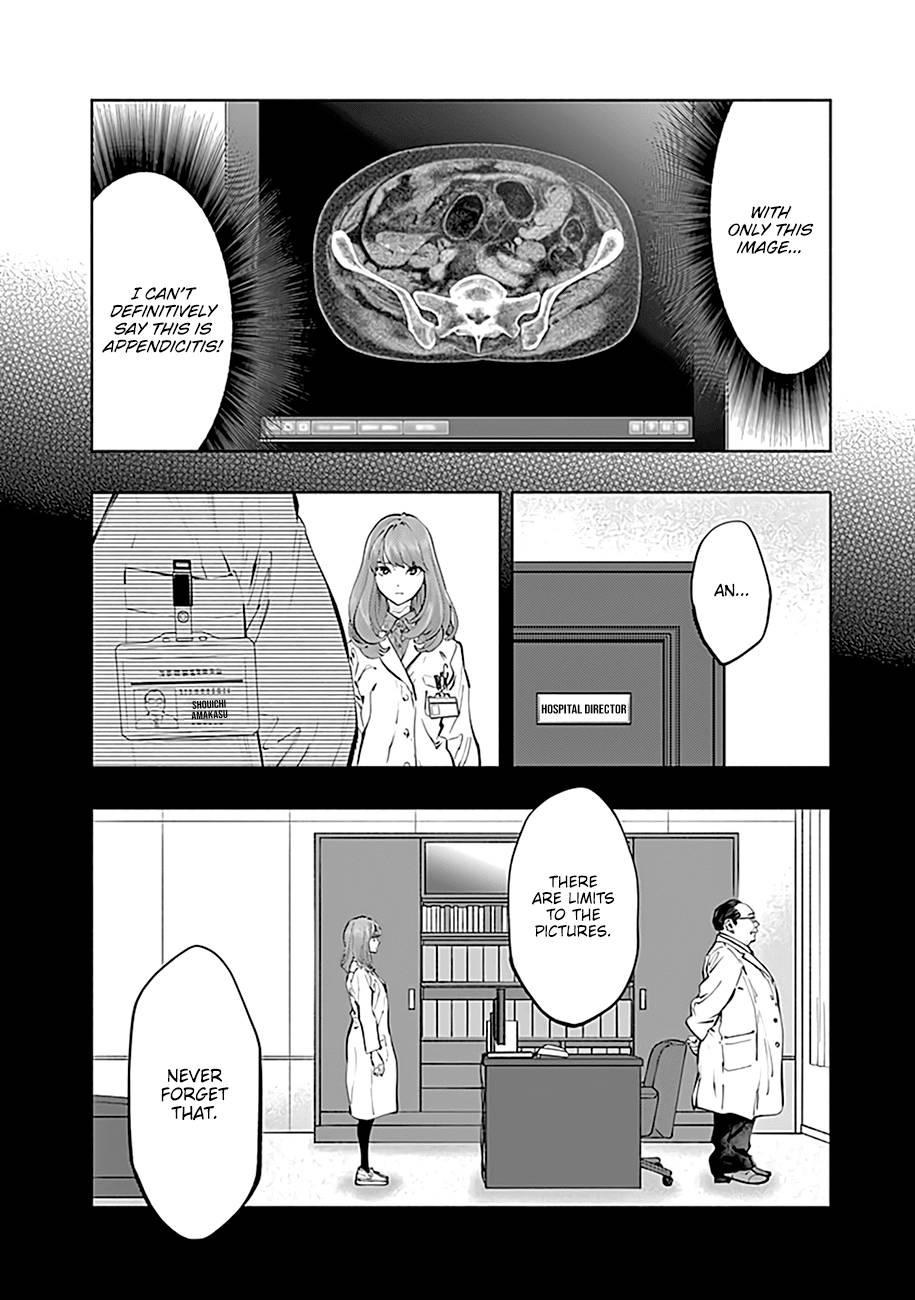 Page 5 of Chapter 67