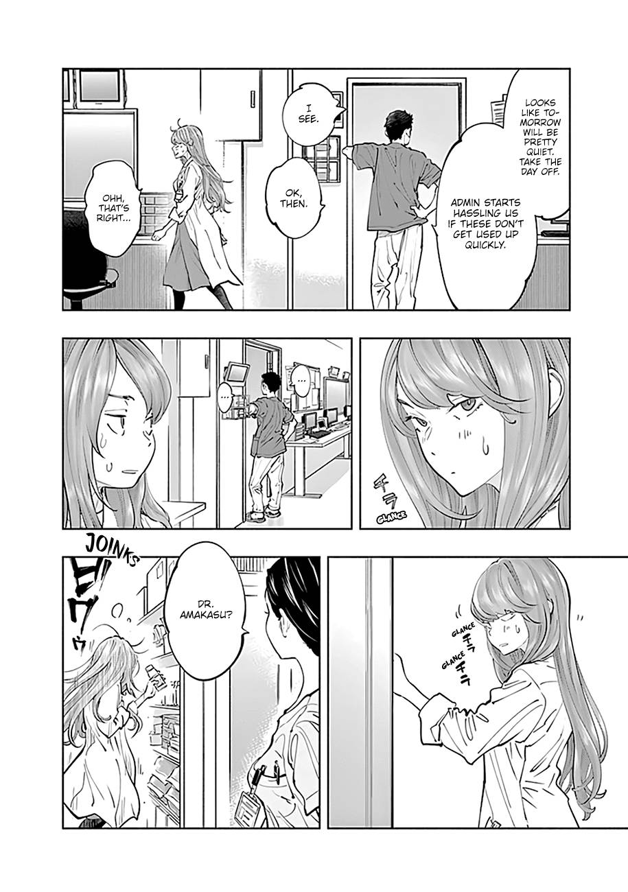 Page 8 of Chapter 69