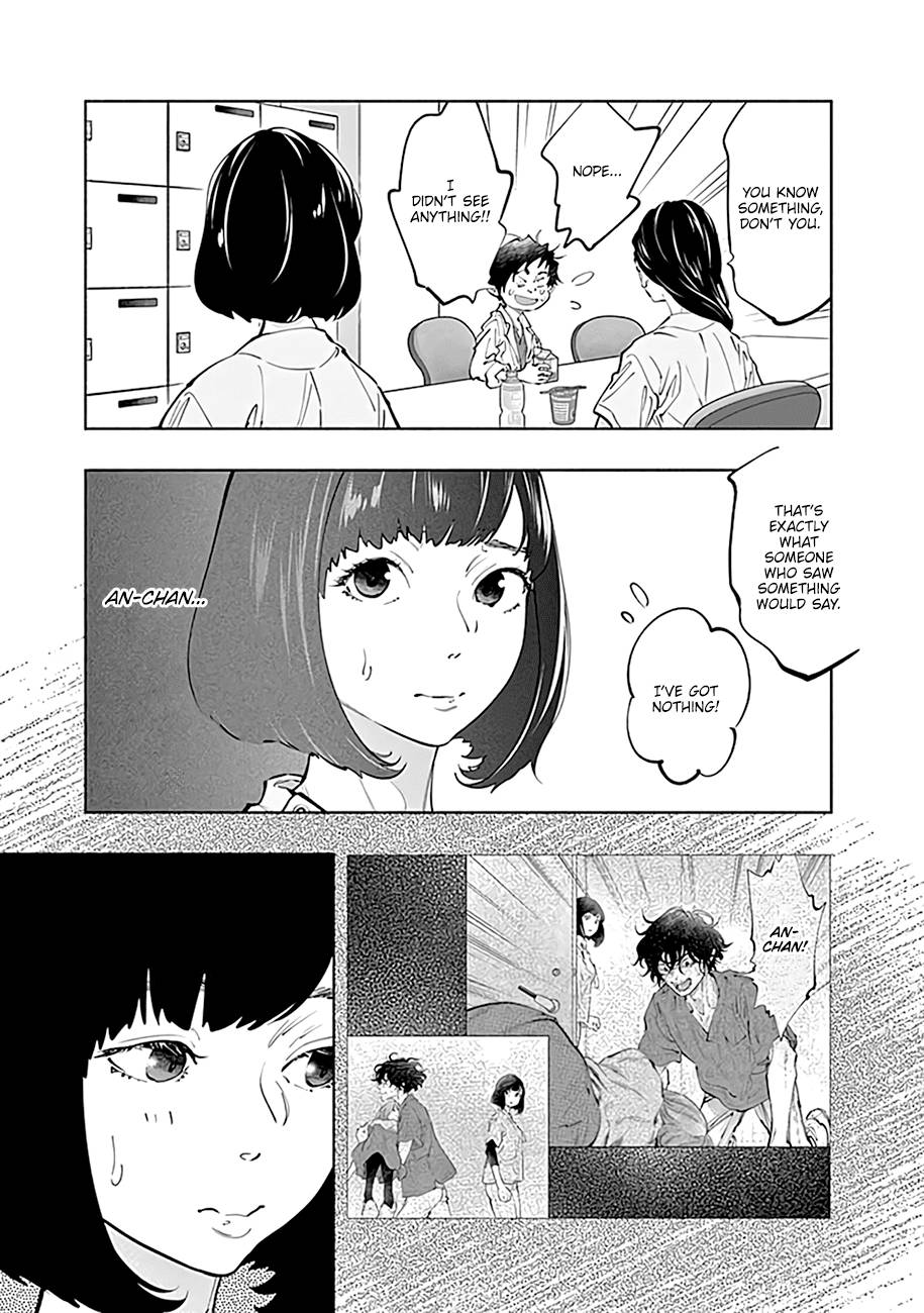 Page 11 of Chapter 69