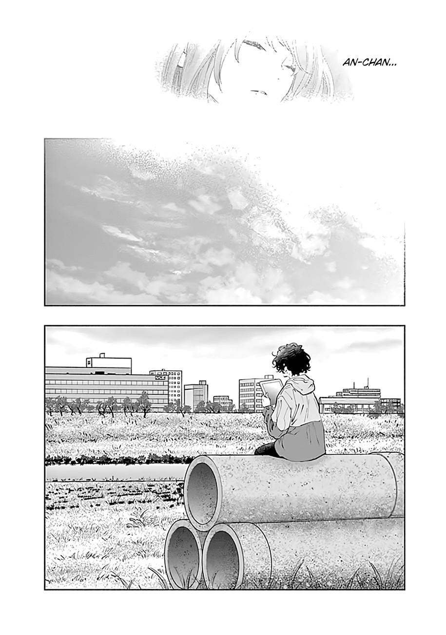Page 12 of Chapter 69