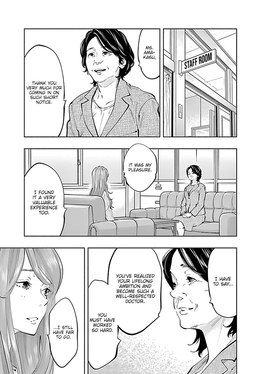 Page 20 of Chapter 69