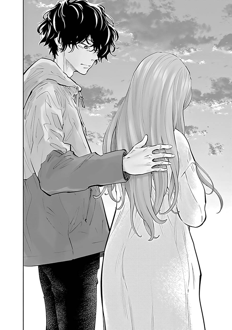 Page 11 of Chapter 73
