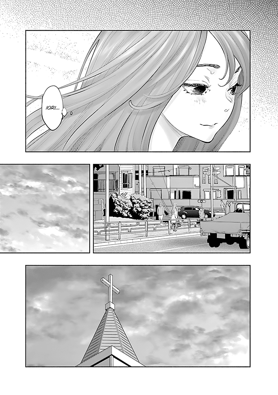 Page 17 of Chapter 74