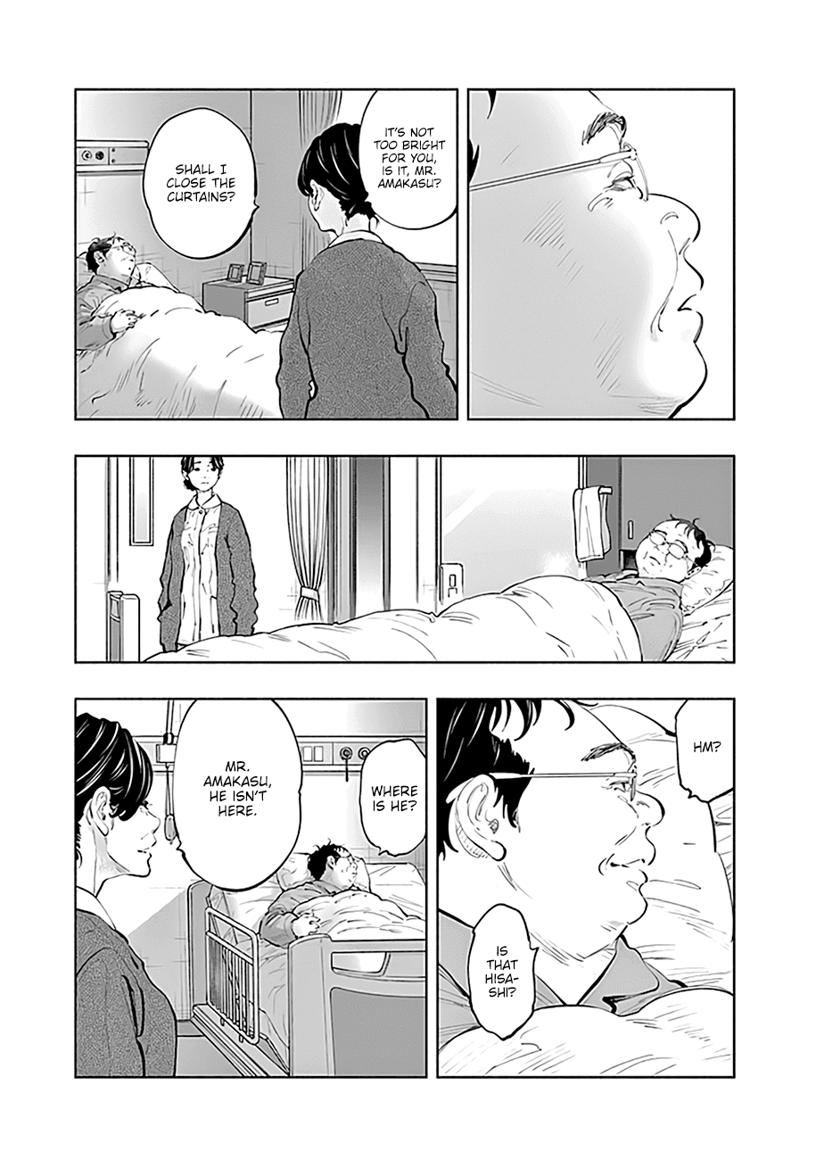 Page 19 of Chapter 74