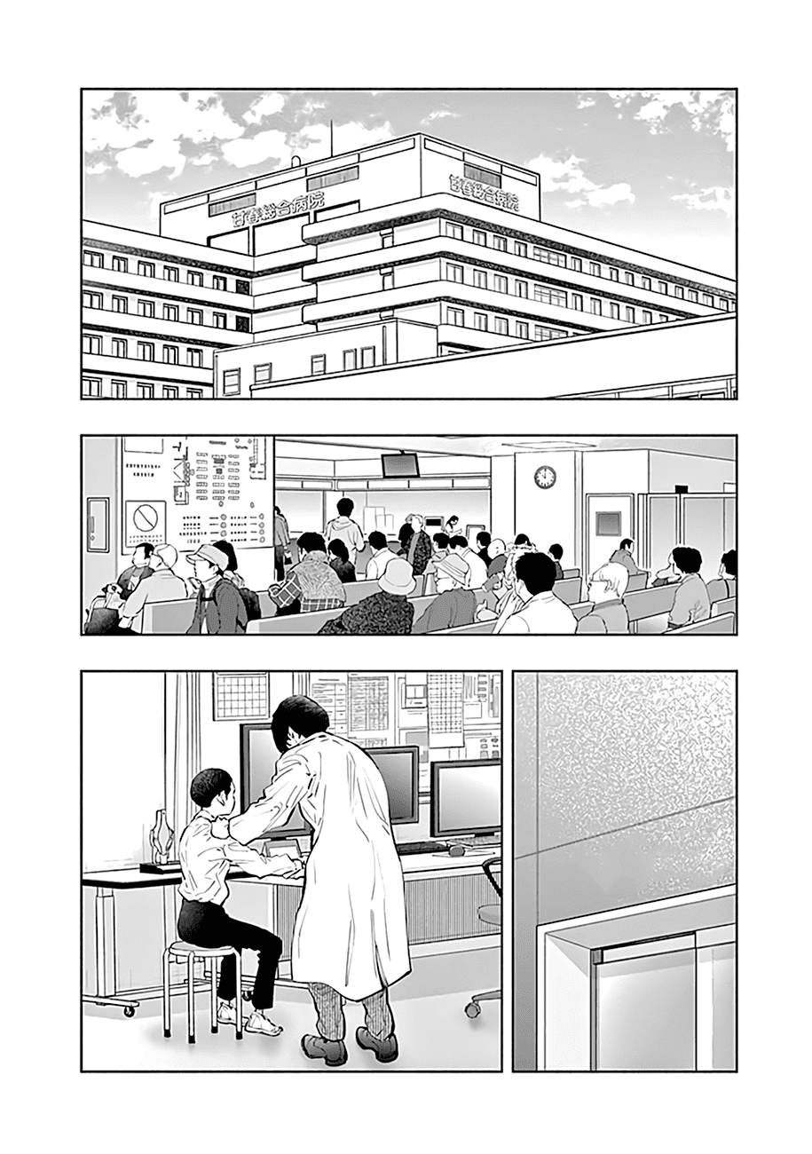 Page 3 of Chapter 75