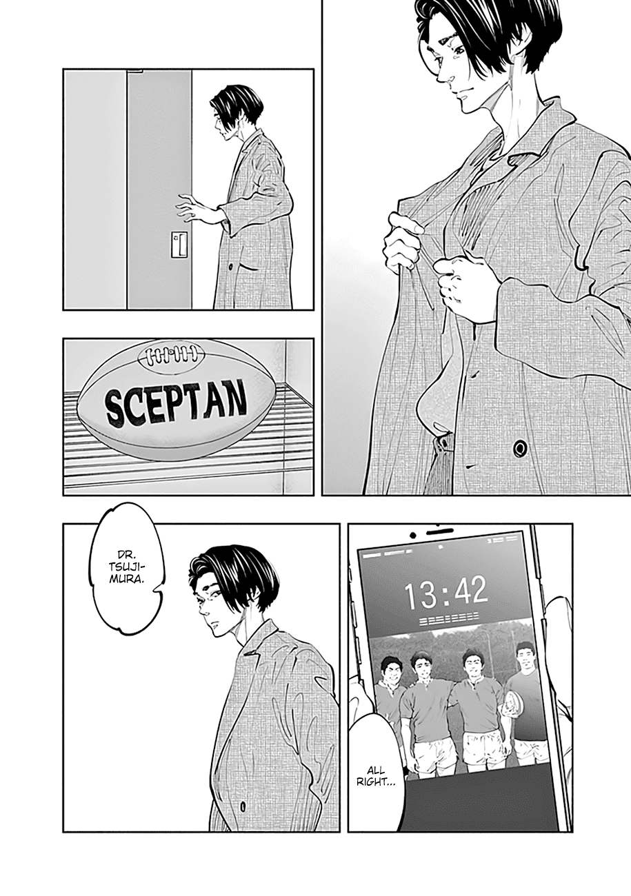 Page 5 of Chapter 75