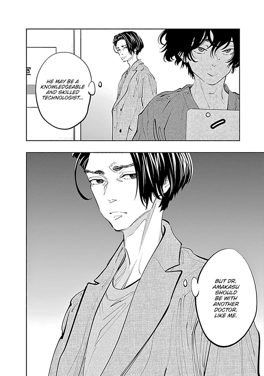 Page 13 of Chapter 75