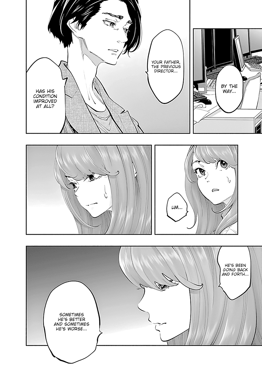 Page 17 of Chapter 75