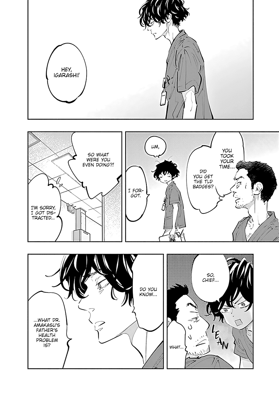 Page 19 of Chapter 75