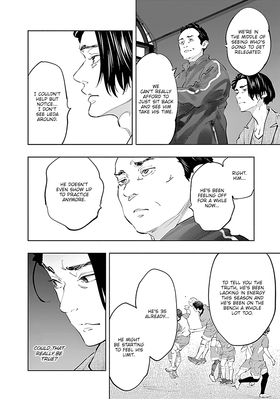 Page 23 of Chapter 75