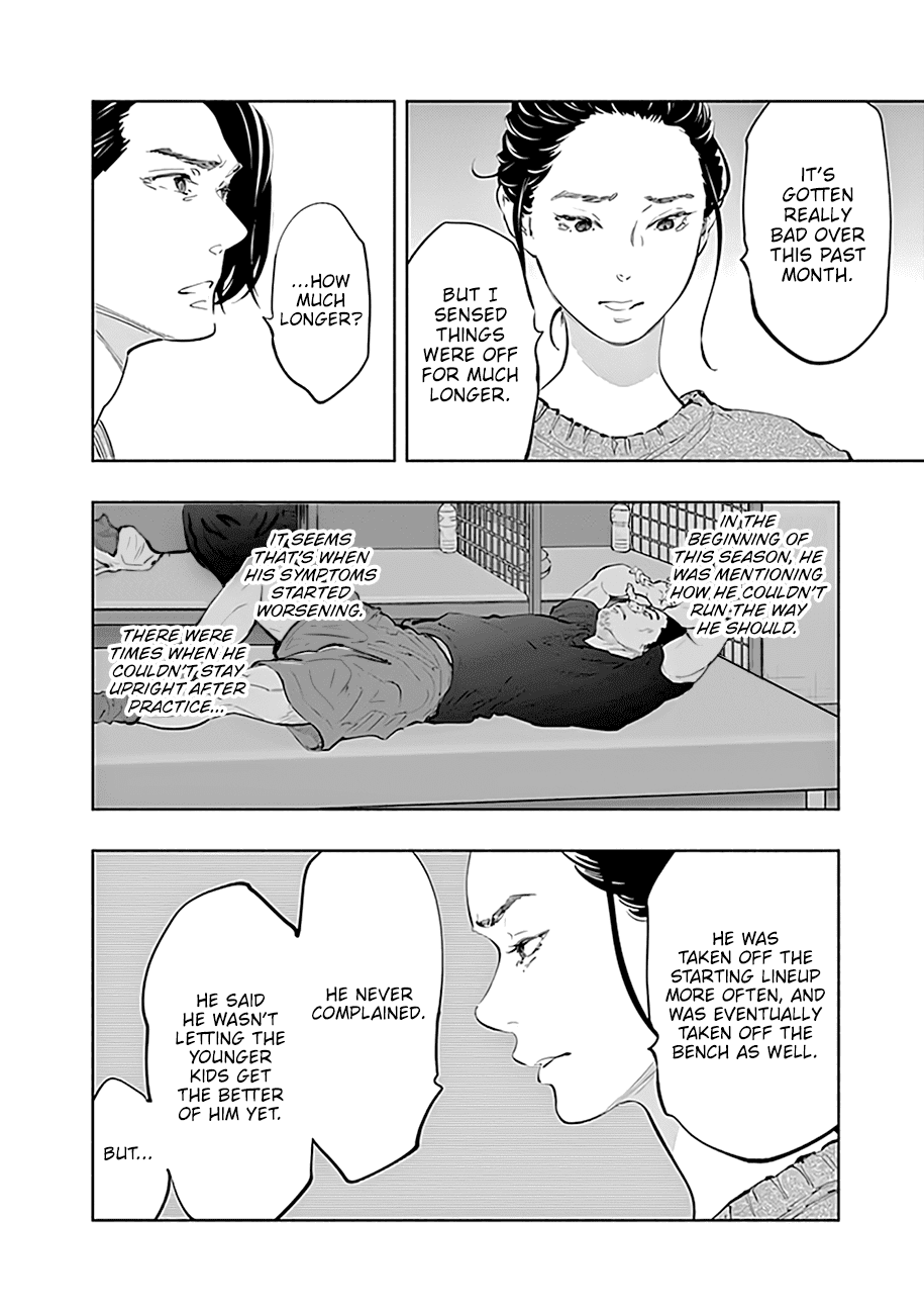 Page 11 of Chapter 76