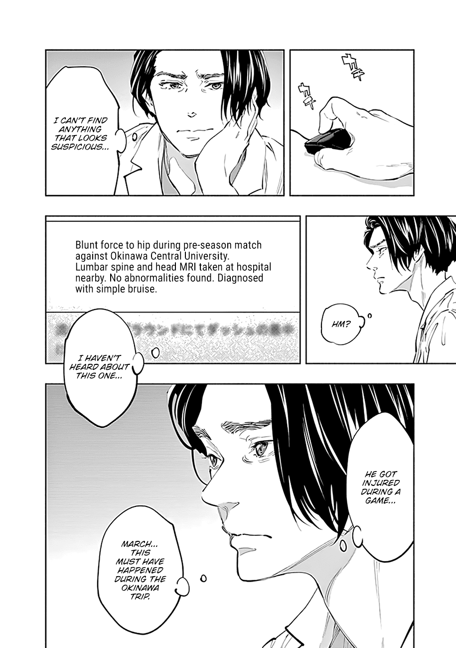Page 17 of Chapter 76