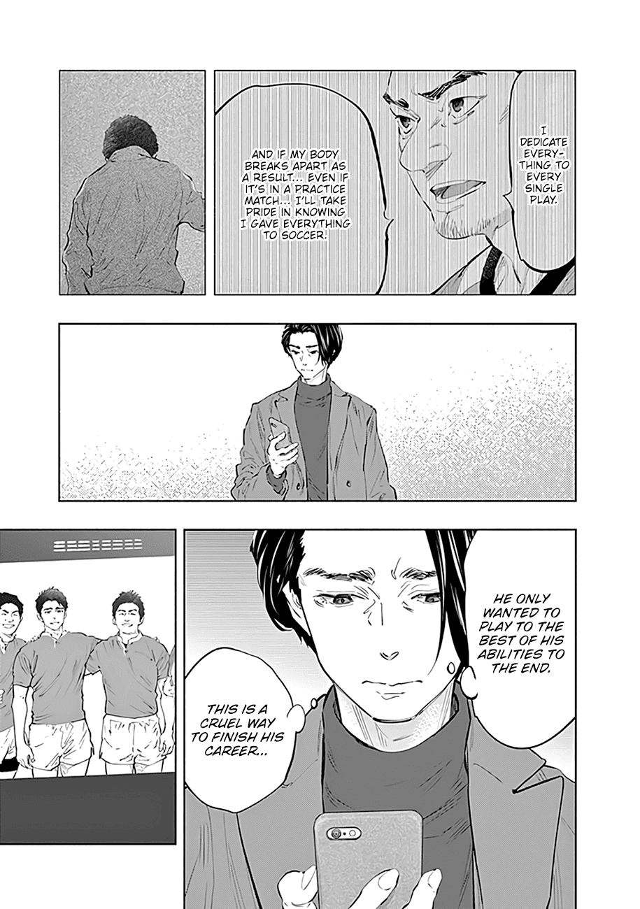 Page 20 of Chapter 76