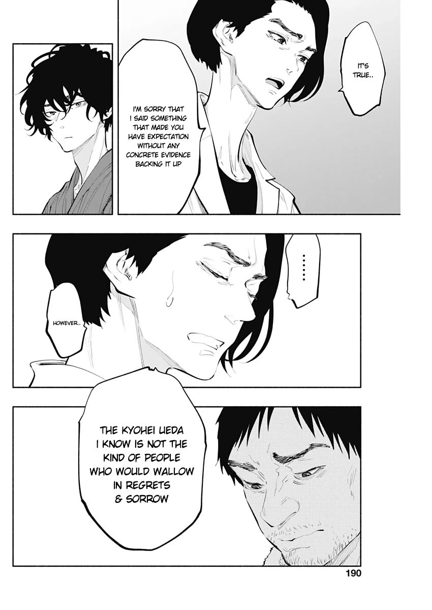 Page 8 of Chapter 77