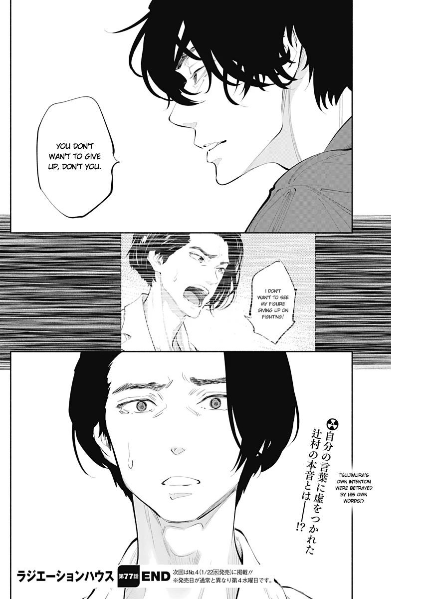 Page 24 of Chapter 77