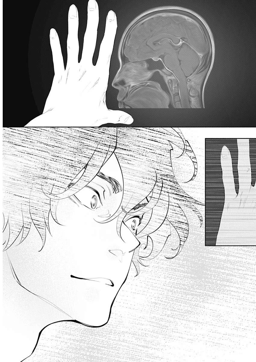 Page 10 of Chapter 78