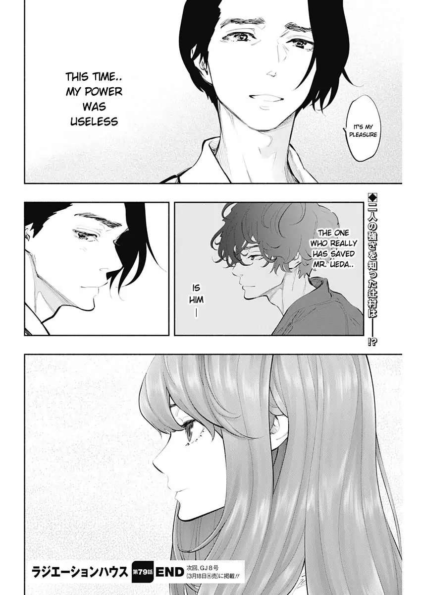 Page 32 of Chapter 79