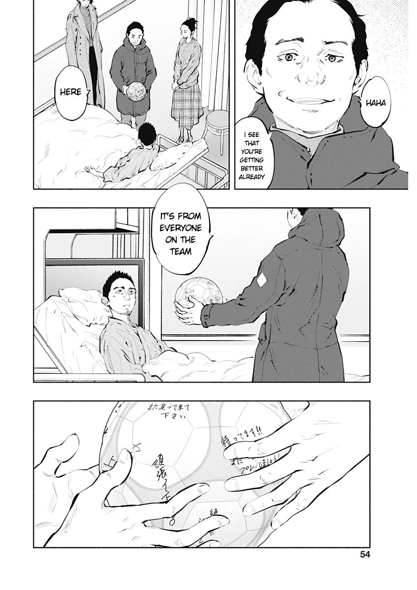 Page 9 of Chapter 80