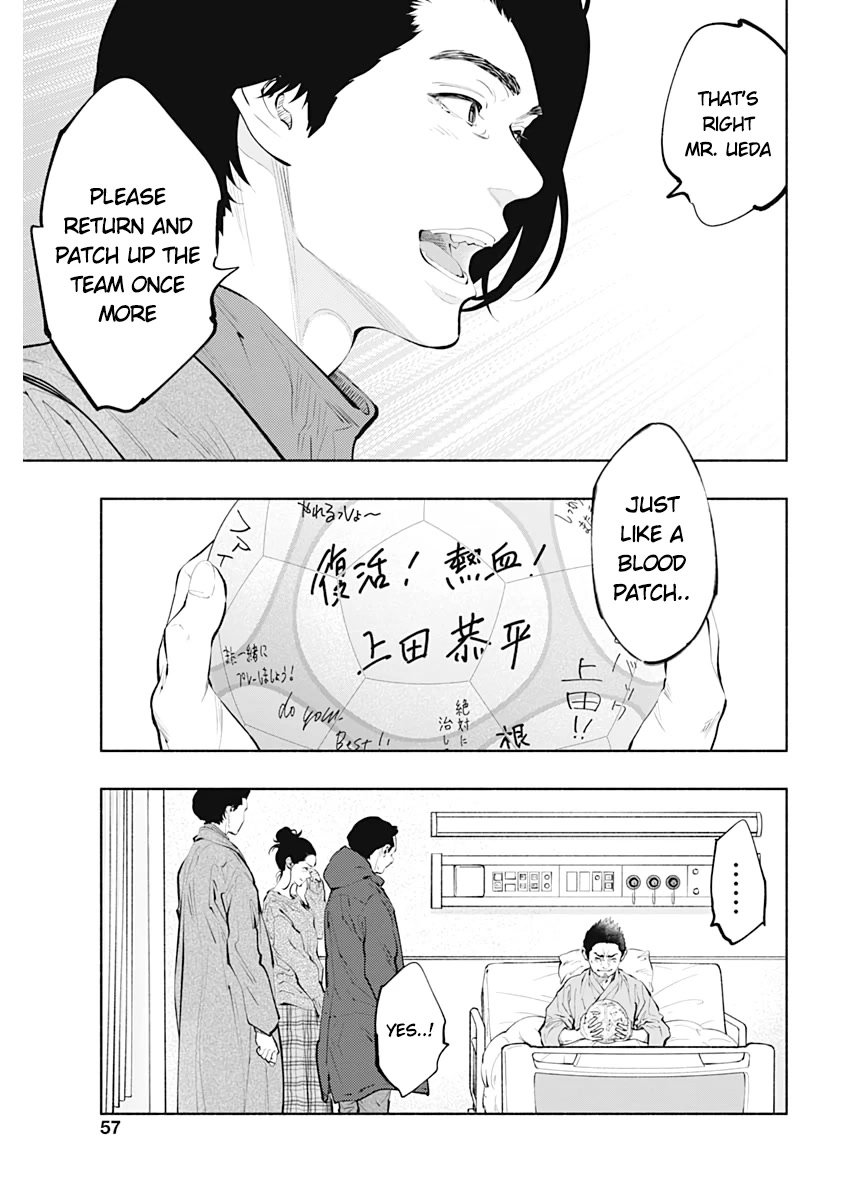 Page 12 of Chapter 80