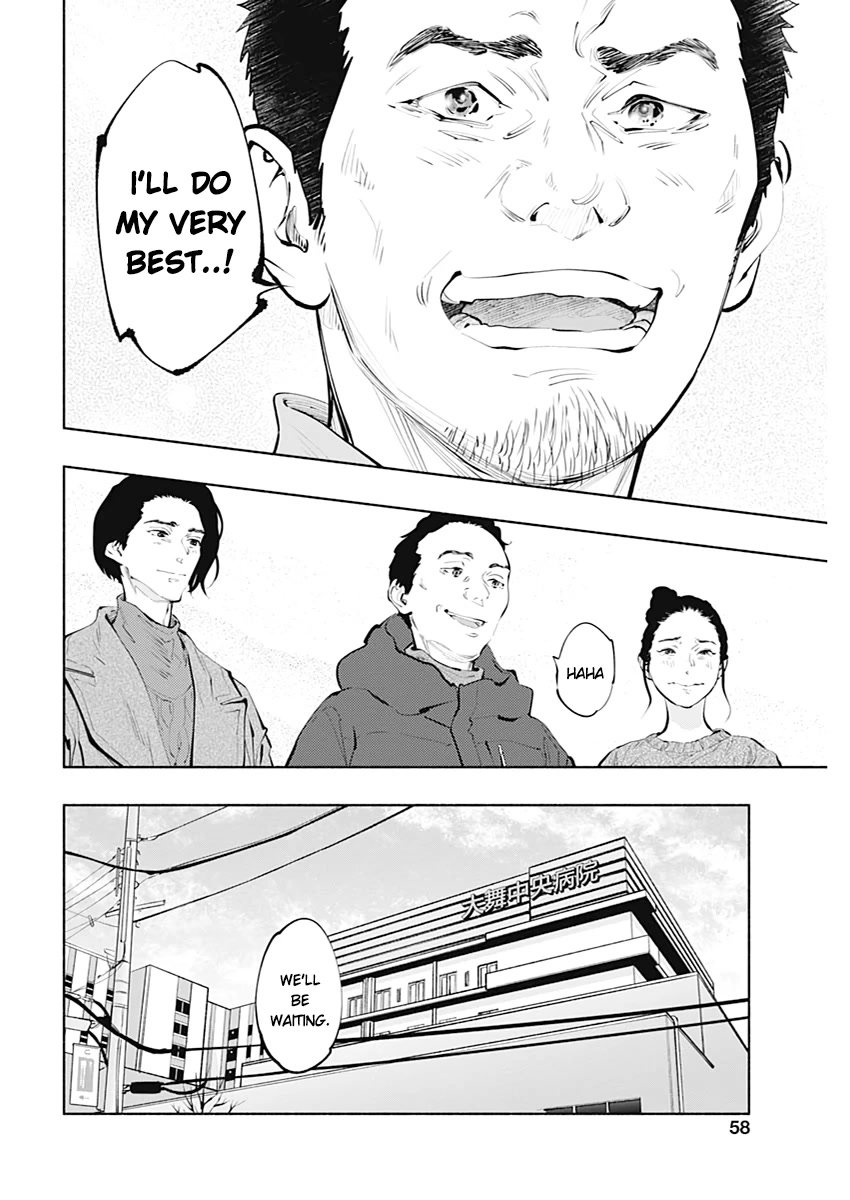 Page 13 of Chapter 80