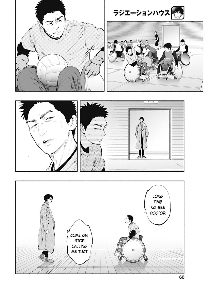 Page 15 of Chapter 80