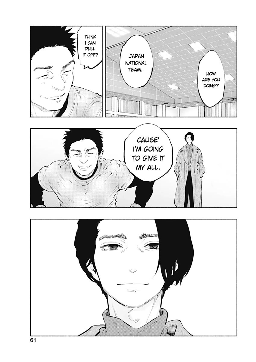 Page 16 of Chapter 80