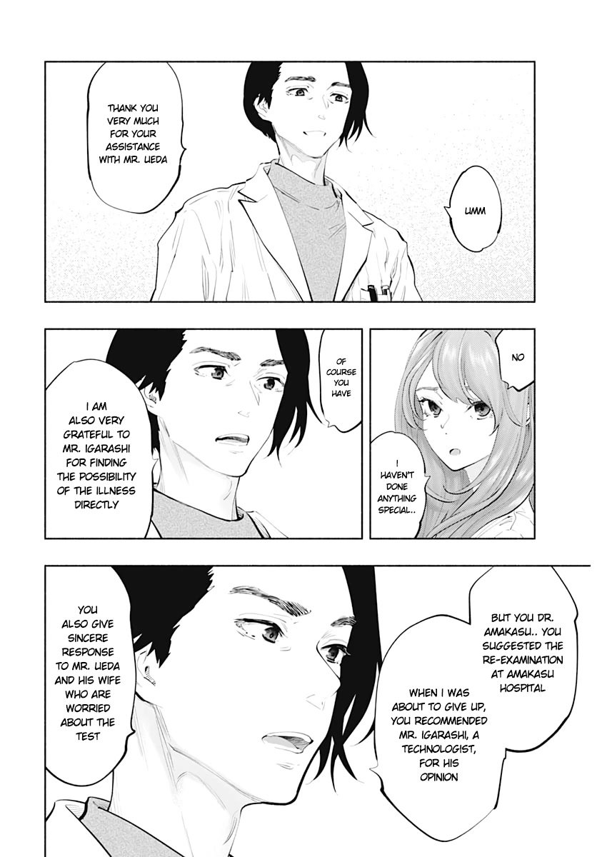 Page 23 of Chapter 80