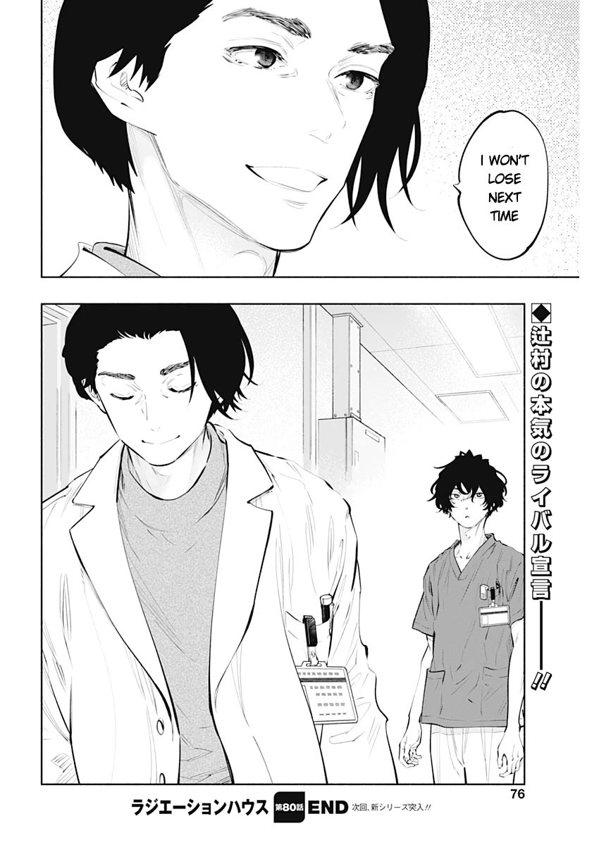 Page 31 of Chapter 80