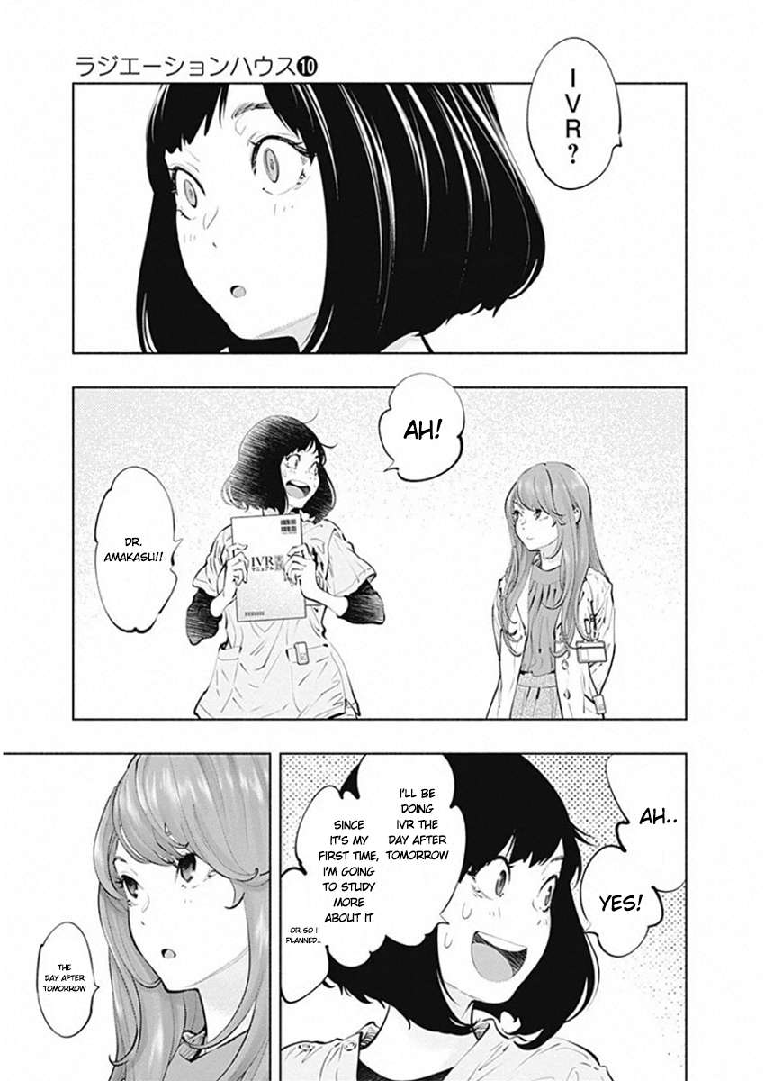Page 11 of Chapter 81