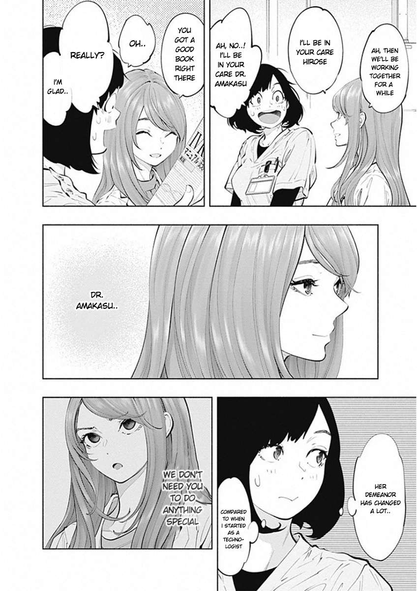 Page 12 of Chapter 81