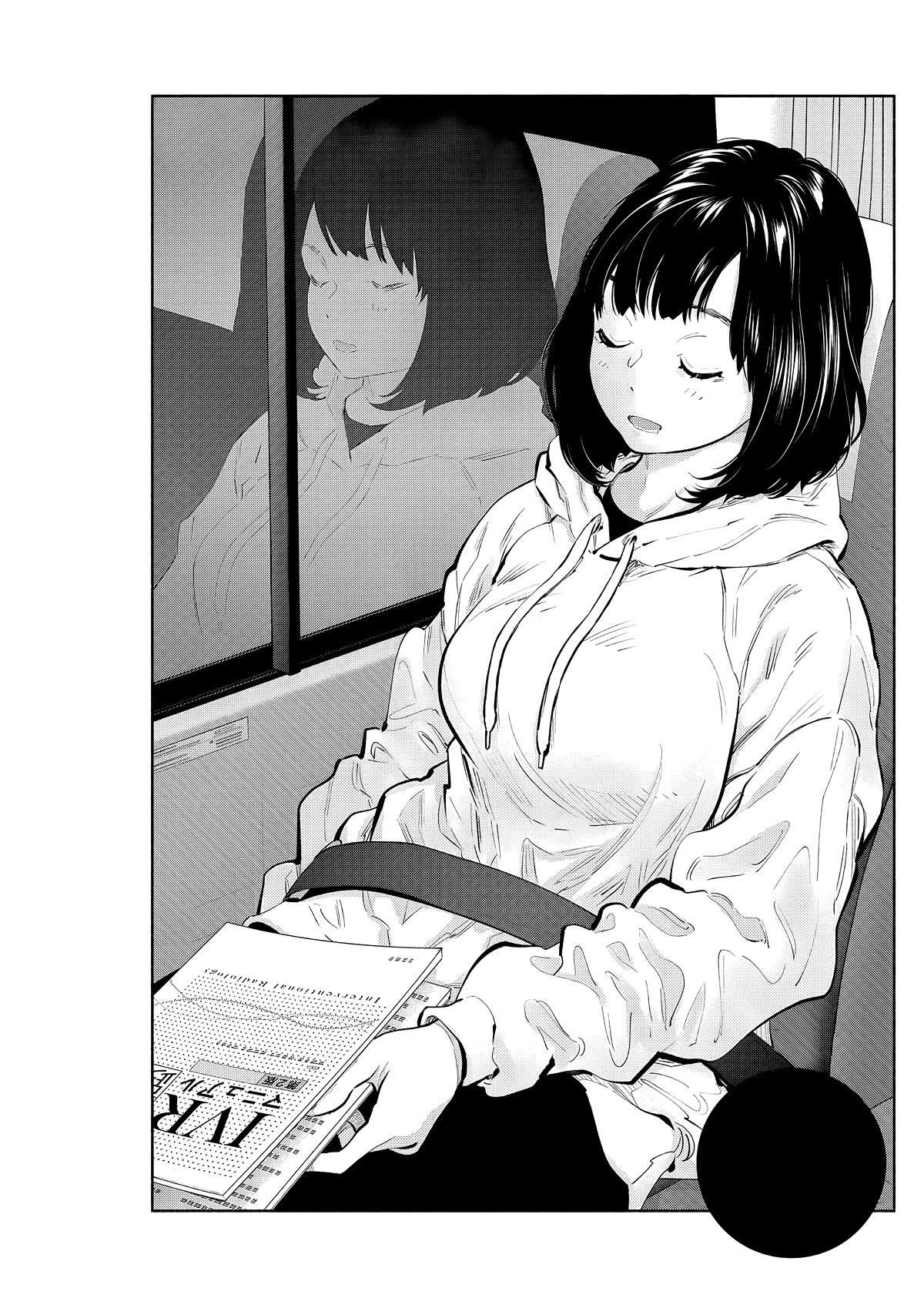 Page 2 of Chapter 82