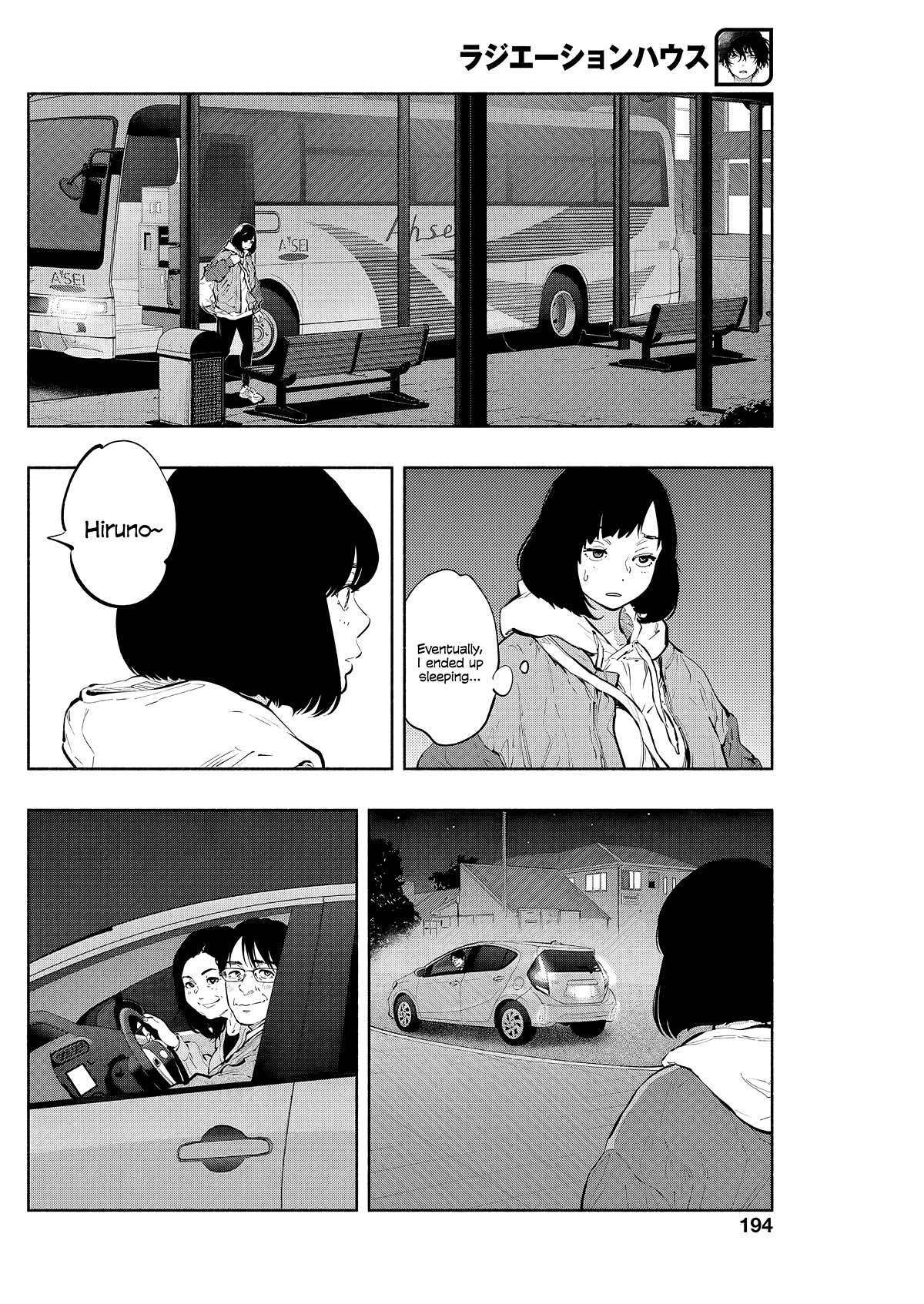 Page 3 of Chapter 82