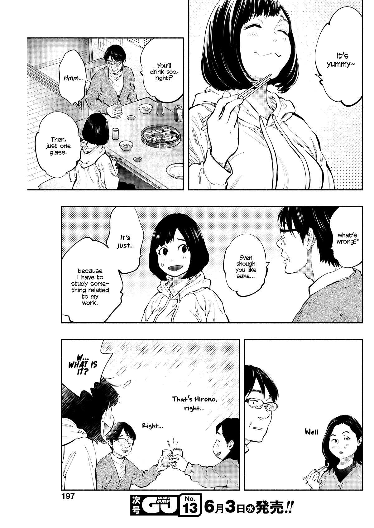 Page 6 of Chapter 82