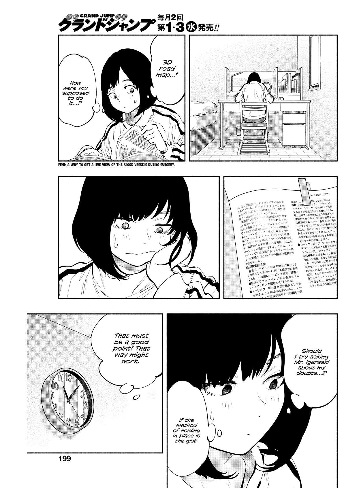 Page 8 of Chapter 82
