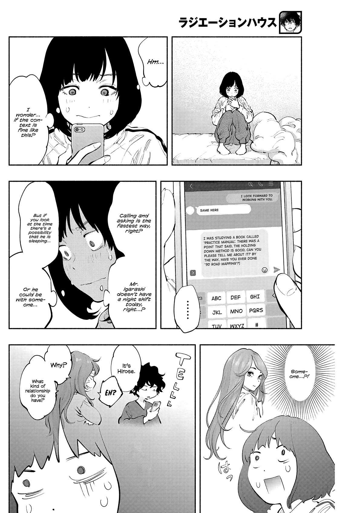 Page 9 of Chapter 82