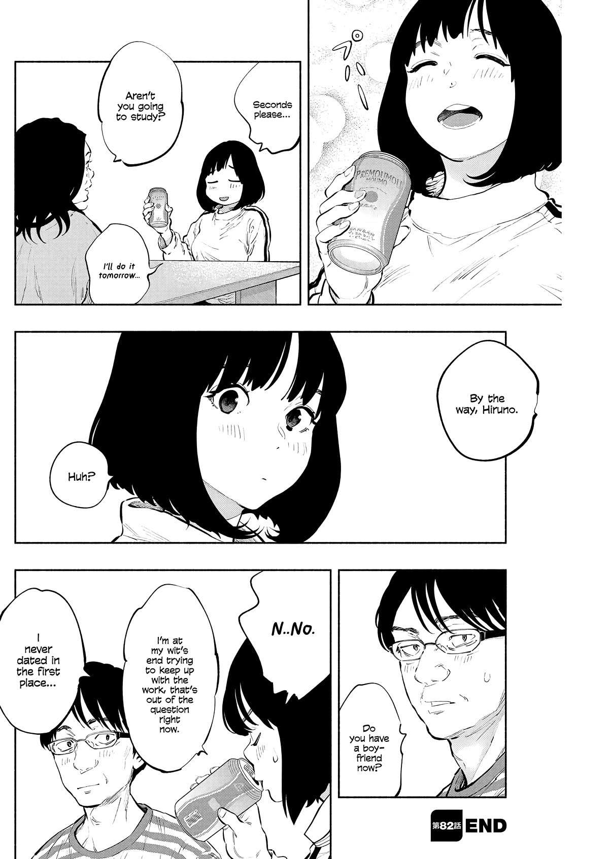 Page 11 of Chapter 82